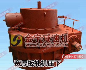 減速機,減速器,蝸輪蝸桿減速機,蝸輪蝸桿副,蝸輪減速機,蝸桿減速機,平面二次包絡(luò)減速機,包絡(luò)減速機,非標(biāo)減速機,減速機型號,RV精密減速機,雙導(dǎo)程精密蝸輪蝸桿副,微型減速機,礦山用減速機,鋼廠專用減速機,硬齒面減速機,立式減速機,臥式減速機,圓弧齒蝸輪蝸桿減速機,切紙機專用減速機,輪胎定型硫化機,金宇減速機 減速機,減速器,蝸輪蝸桿減速機,蝸輪蝸桿副,蝸輪減速機,蝸桿減速機,平面二次包絡(luò)減速機,包絡(luò)減速機,非標(biāo)減速機,減速機型號,RV精密減速機,雙導(dǎo)程精密蝸輪蝸桿副,微型減速機,礦山用減速機,鋼廠專用減速機,硬齒面減速機,立式減速機,臥式減速機,圓弧齒蝸輪蝸桿減速機,切紙機專用減速機,輪胎定型硫化機,金宇減速機