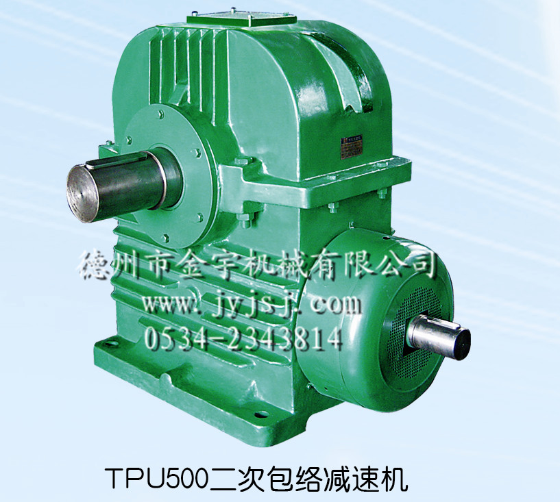 減速機(jī),減速器,蝸輪蝸桿減速機(jī),蝸輪蝸桿副,蝸輪減速機(jī),蝸桿減速機(jī),平面二次包絡(luò)減速機(jī),包絡(luò)減速機(jī),非標(biāo)減速機(jī),減速機(jī)型號(hào),RV精密減速機(jī),雙導(dǎo)程精密蝸輪蝸桿副,微型減速機(jī),礦山用減速機(jī),鋼廠專用減速機(jī),硬齒面減速機(jī),立式減速機(jī),臥式減速機(jī),圓弧齒蝸輪蝸桿減速機(jī),切紙機(jī)專用減速機(jī),輪胎定型硫化機(jī),金宇減速機(jī) 減速機(jī),減速器,蝸輪蝸桿減速機(jī),蝸輪蝸桿副,蝸輪減速機(jī),蝸桿減速機(jī),平面二次包絡(luò)減速機(jī),包絡(luò)減速機(jī),非標(biāo)減速機(jī),減速機(jī)型號(hào),RV精密減速機(jī),雙導(dǎo)程精密蝸輪蝸桿副,微型減速機(jī),礦山用減速機(jī),鋼廠專用減速機(jī),硬齒面減速機(jī),立式減速機(jī),臥式減速機(jī),圓弧齒蝸輪蝸桿減速機(jī),切紙機(jī)專用減速機(jī),輪胎定型硫化機(jī),金宇減速機(jī)