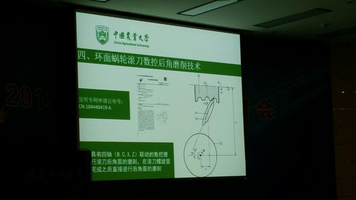 平面二次包絡(luò)減速機