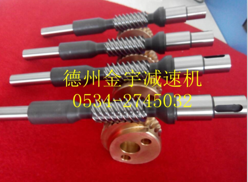 平面二次包絡(luò)減速機(jī)