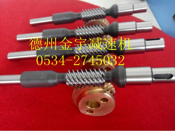 平面二次包絡(luò)減速機(jī)