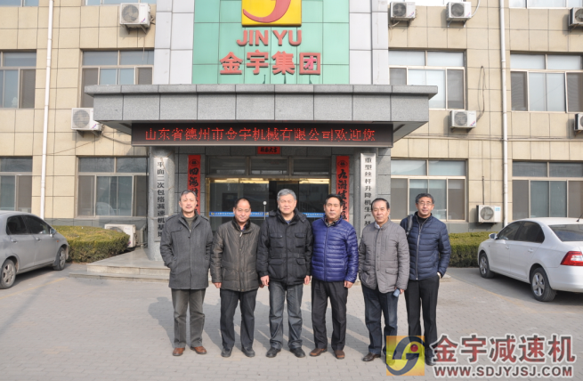 減速機(jī),減速器,蝸輪蝸桿減速機(jī),蝸輪蝸桿副,蝸輪減速機(jī),蝸桿減速機(jī),平面二次包絡(luò)減速機(jī),包絡(luò)減速機(jī),非標(biāo)減速機(jī),減速機(jī)型號(hào),RV精密減速機(jī),雙導(dǎo)程精密蝸輪蝸桿副,微型減速機(jī),礦山用減速機(jī),鋼廠專用減速機(jī),硬齒面減速機(jī),立式減速機(jī),臥式減速機(jī),圓弧齒蝸輪蝸桿減速機(jī),切紙機(jī)專用減速機(jī),輪胎定型硫化機(jī),金宇減速機(jī) 減速機(jī),減速器,蝸輪蝸桿減速機(jī),蝸輪蝸桿副,蝸輪減速機(jī),蝸桿減速機(jī),平面二次包絡(luò)減速機(jī),包絡(luò)減速機(jī),非標(biāo)減速機(jī),減速機(jī)型號(hào),RV精密減速機(jī),雙導(dǎo)程精密蝸輪蝸桿副,微型減速機(jī),礦山用減速機(jī),鋼廠專用減速機(jī),硬齒面減速機(jī),立式減速機(jī),臥式減速機(jī),圓弧齒蝸輪蝸桿減速機(jī),切紙機(jī)專用減速機(jī),輪胎定型硫化機(jī),金宇減速機(jī)