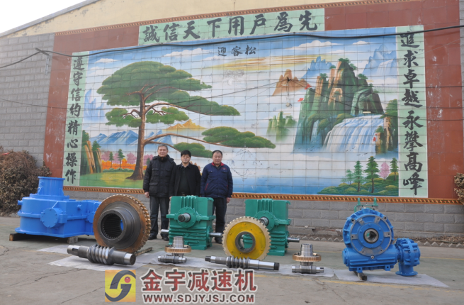 減速機,減速器,蝸輪蝸桿減速機,蝸輪蝸桿副,蝸輪減速機,蝸桿減速機,平面二次包絡(luò)減速機,包絡(luò)減速機,非標減速機,減速機型號,RV精密減速機,雙導程精密蝸輪蝸桿副,微型減速機,礦山用減速機,鋼廠專用減速機,硬齒面減速機,立式減速機,臥式減速機,圓弧齒蝸輪蝸桿減速機,切紙機專用減速機,輪胎定型硫化機,金宇減速機