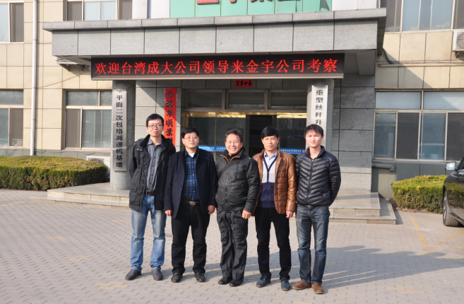 減速機(jī),減速器,蝸輪蝸桿減速機(jī),蝸輪蝸桿副,蝸輪減速機(jī),蝸桿減速機(jī),平面二次包絡(luò)減速機(jī),包絡(luò)減速機(jī),非標(biāo)減速機(jī),減速機(jī)型號(hào),RV精密減速機(jī),雙導(dǎo)程精密蝸輪蝸桿副,微型減速機(jī),礦山用減速機(jī),鋼廠專用減速機(jī),硬齒面減速機(jī),立式減速機(jī),臥式減速機(jī),圓弧齒蝸輪蝸桿減速機(jī),切紙機(jī)專用減速機(jī),輪胎定型硫化機(jī),金宇減速機(jī)