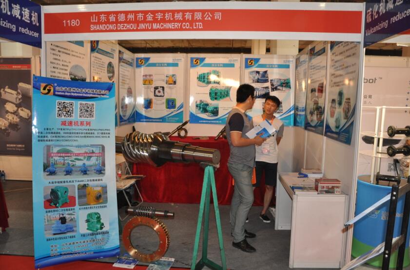 1532418894929311.jpg 平面二次包絡(luò)減速機(jī)