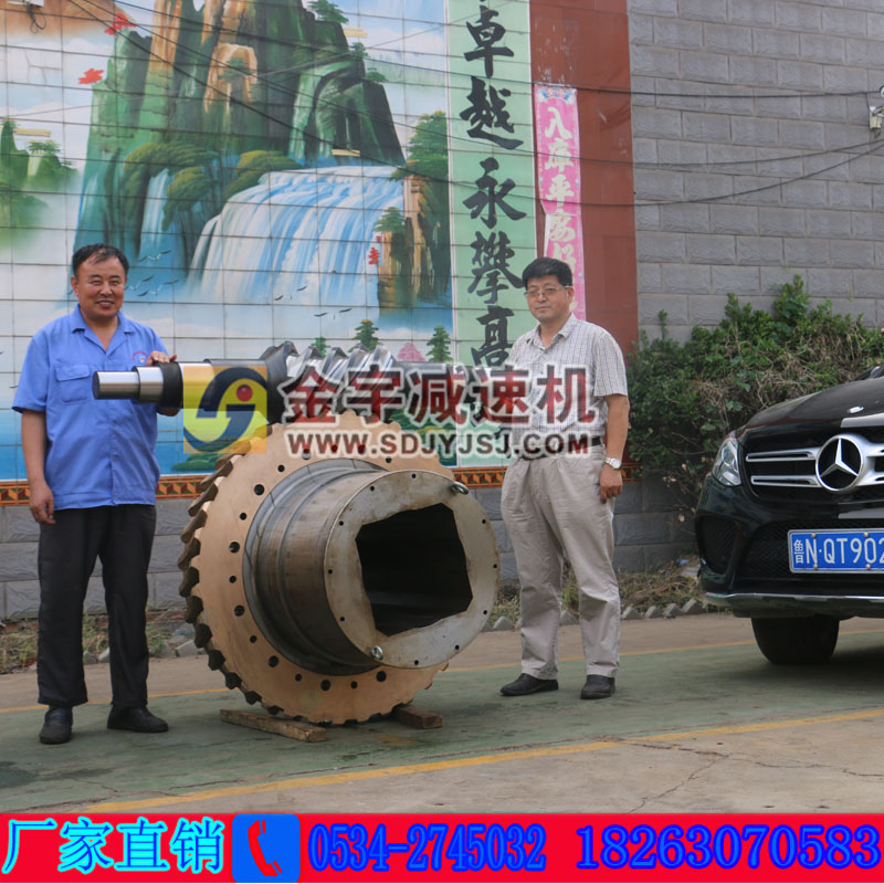 減速機(jī),減速器,蝸輪蝸桿減速機(jī),蝸輪蝸桿副,蝸輪減速機(jī),蝸桿減速機(jī),平面二次包絡(luò)減速機(jī),包絡(luò)減速機(jī),非標(biāo)減速機(jī),減速機(jī)型號(hào),RV精密減速機(jī),雙導(dǎo)程精密蝸輪蝸桿副,微型減速機(jī),礦山用減速機(jī),鋼廠專用減速機(jī),硬齒面減速機(jī),立式減速機(jī),臥式減速機(jī),圓弧齒蝸輪蝸桿減速機(jī),切紙機(jī)專用減速機(jī),輪胎定型硫化機(jī),金宇減速機(jī)