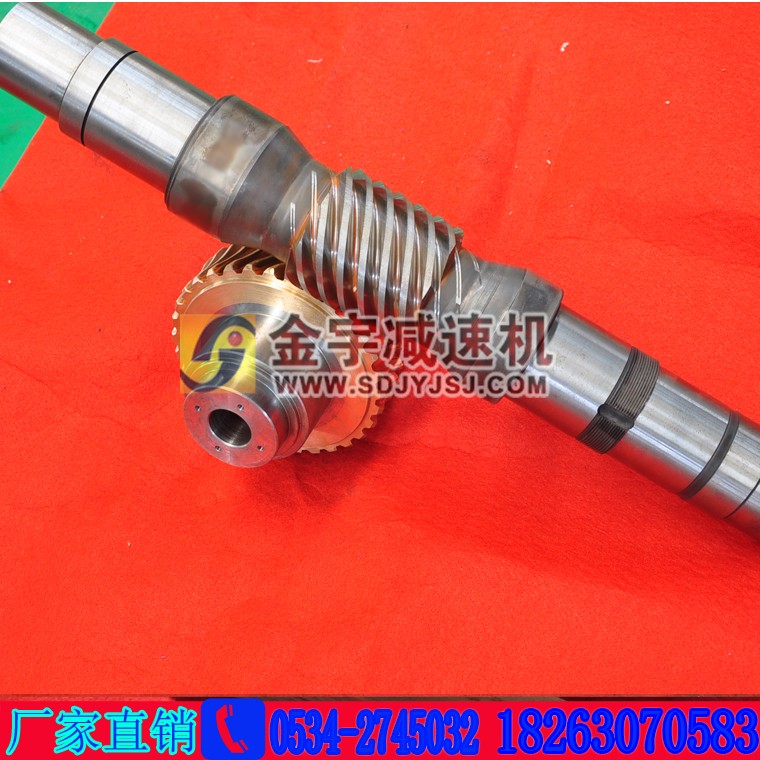 減速機(jī),減速器,蝸輪蝸桿減速機(jī),蝸輪蝸桿副,蝸輪減速機(jī),蝸桿減速機(jī),平面二次包絡(luò)減速機(jī),包絡(luò)減速機(jī),非標(biāo)減速機(jī),減速機(jī)型號(hào),RV精密減速機(jī),雙導(dǎo)程精密蝸輪蝸桿副,微型減速機(jī),礦山用減速機(jī),鋼廠專用減速機(jī),硬齒面減速機(jī),立式減速機(jī),臥式減速機(jī),圓弧齒蝸輪蝸桿減速機(jī),切紙機(jī)專用減速機(jī),輪胎定型硫化機(jī),金宇減速機(jī)