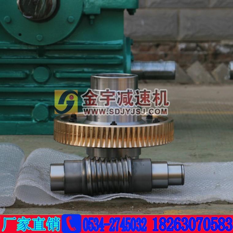 減速機(jī),減速器,蝸輪蝸桿減速機(jī),蝸輪蝸桿副,蝸輪減速機(jī),蝸桿減速機(jī),平面二次包絡(luò)減速機(jī),包絡(luò)減速機(jī),非標(biāo)減速機(jī),減速機(jī)型號(hào),RV精密減速機(jī),雙導(dǎo)程精密蝸輪蝸桿副,微型減速機(jī),礦山用減速機(jī),鋼廠專用減速機(jī),硬齒面減速機(jī),立式減速機(jī),臥式減速機(jī),圓弧齒蝸輪蝸桿減速機(jī),切紙機(jī)專用減速機(jī),輪胎定型硫化機(jī),金宇減速機(jī)