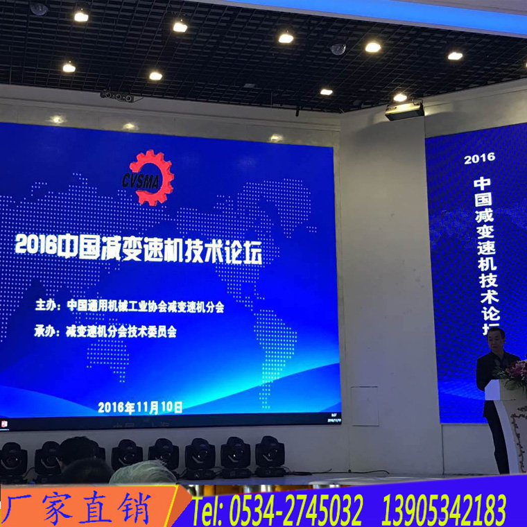 減速機(jī),減速器,蝸輪蝸桿減速機(jī),蝸輪蝸桿副,蝸輪減速機(jī),蝸桿減速機(jī),平面二次包絡(luò)減速機(jī),包絡(luò)減速機(jī),非標(biāo)減速機(jī),減速機(jī)型號(hào),RV精密減速機(jī),雙導(dǎo)程精密蝸輪蝸桿副,微型減速機(jī),礦山用減速機(jī),鋼廠專用減速機(jī),硬齒面減速機(jī),立式減速機(jī),臥式減速機(jī),圓弧齒蝸輪蝸桿減速機(jī),切紙機(jī)專用減速機(jī),輪胎定型硫化機(jī),金宇減速機(jī) 減速機(jī),減速器,蝸輪蝸桿減速機(jī),蝸輪蝸桿副,蝸輪減速機(jī),蝸桿減速機(jī),平面二次包絡(luò)減速機(jī),包絡(luò)減速機(jī),非標(biāo)減速機(jī),減速機(jī)型號(hào),RV精密減速機(jī),雙導(dǎo)程精密蝸輪蝸桿副,微型減速機(jī),礦山用減速機(jī),鋼廠專用減速機(jī),硬齒面減速機(jī),立式減速機(jī),臥式減速機(jī),圓弧齒蝸輪蝸桿減速機(jī),切紙機(jī)專用減速機(jī),輪胎定型硫化機(jī),金宇減速機(jī)