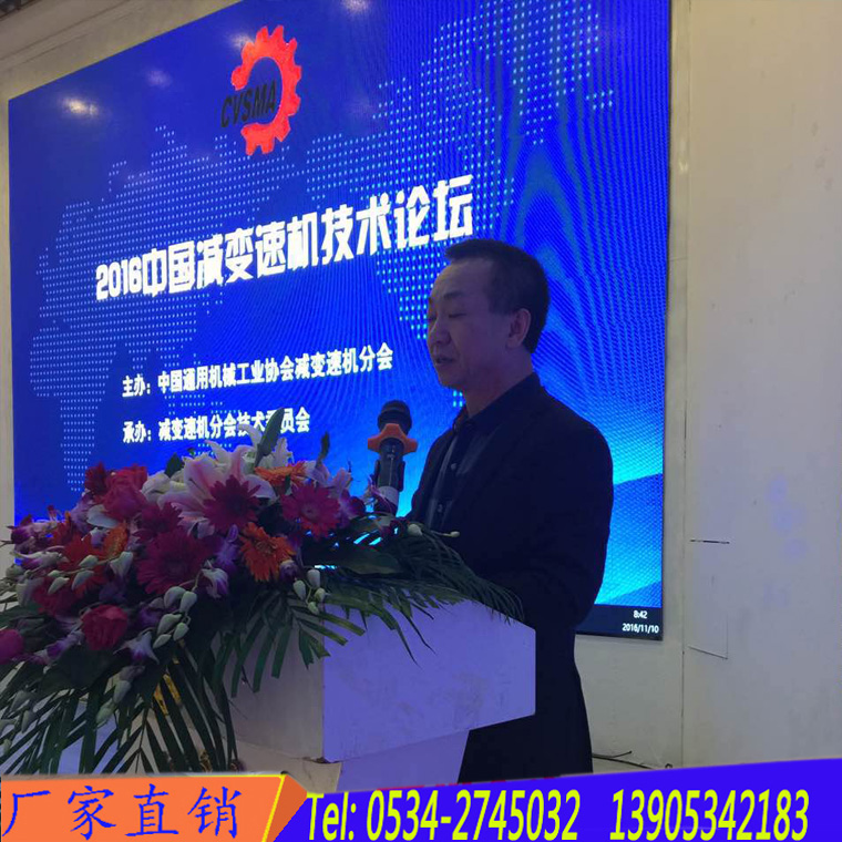 減速機(jī),減速器,蝸輪蝸桿減速機(jī),蝸輪蝸桿副,蝸輪減速機(jī),蝸桿減速機(jī),平面二次包絡(luò)減速機(jī),包絡(luò)減速機(jī),非標(biāo)減速機(jī),減速機(jī)型號(hào),RV精密減速機(jī),雙導(dǎo)程精密蝸輪蝸桿副,微型減速機(jī),礦山用減速機(jī),鋼廠專用減速機(jī),硬齒面減速機(jī),立式減速機(jī),臥式減速機(jī),圓弧齒蝸輪蝸桿減速機(jī),切紙機(jī)專用減速機(jī),輪胎定型硫化機(jī),金宇減速機(jī) 減速機(jī),減速器,蝸輪蝸桿減速機(jī),蝸輪蝸桿副,蝸輪減速機(jī),蝸桿減速機(jī),平面二次包絡(luò)減速機(jī),包絡(luò)減速機(jī),非標(biāo)減速機(jī),減速機(jī)型號(hào),RV精密減速機(jī),雙導(dǎo)程精密蝸輪蝸桿副,微型減速機(jī),礦山用減速機(jī),鋼廠專用減速機(jī),硬齒面減速機(jī),立式減速機(jī),臥式減速機(jī),圓弧齒蝸輪蝸桿減速機(jī),切紙機(jī)專用減速機(jī),輪胎定型硫化機(jī),金宇減速機(jī)