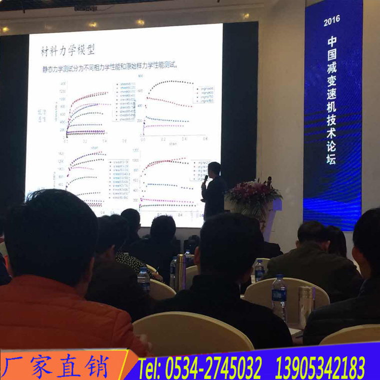 1532419409326386.jpg 平面二次包絡(luò)減速機(jī)