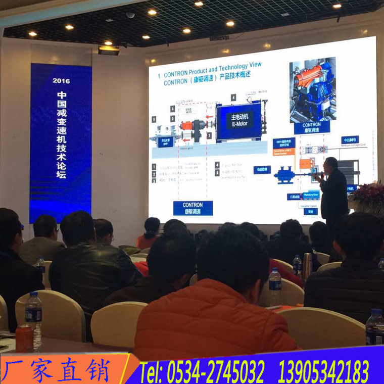 1532419409805161.jpg 平面二次包絡(luò)減速機(jī)