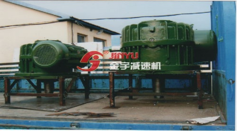 煤場(chǎng)候車專用減速機(jī)待發(fā)